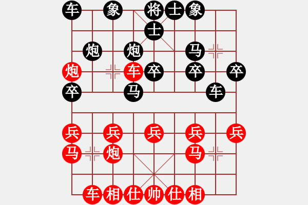 象棋棋譜圖片：人類社會發(fā)展到今天這一步上來， - 步數(shù)：20 