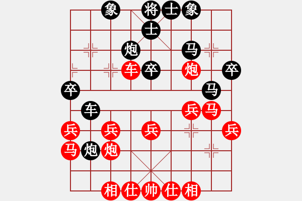 象棋棋譜圖片：人類社會發(fā)展到今天這一步上來， - 步數(shù)：30 