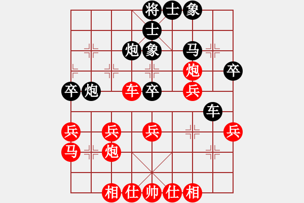 象棋棋譜圖片：人類社會發(fā)展到今天這一步上來， - 步數(shù)：38 