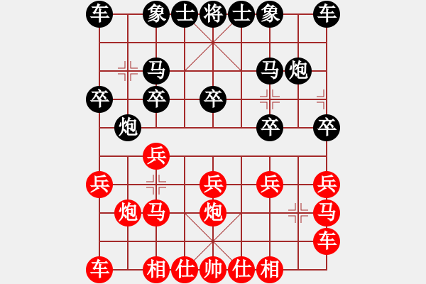 象棋棋譜圖片：負(fù)分太后 魚[紅] -VS- 未知、期待[黑]（2） - 步數(shù)：10 