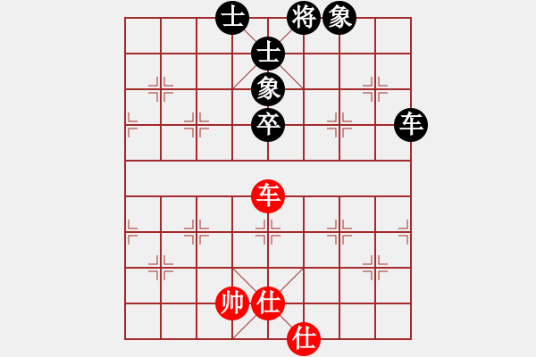 象棋棋譜圖片：負(fù)分太后 魚[紅] -VS- 未知、期待[黑]（2） - 步數(shù)：100 