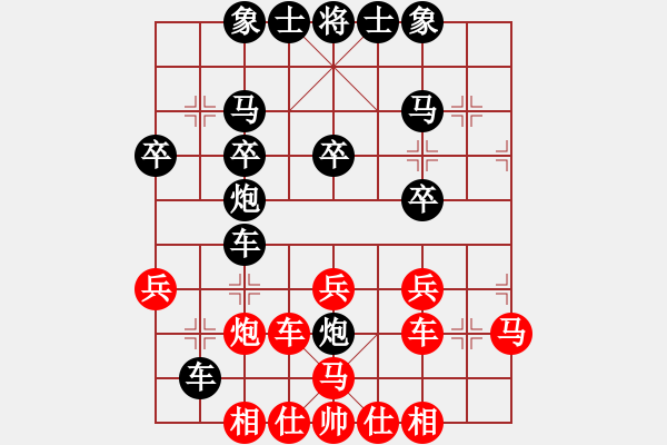 象棋棋譜圖片：負(fù)分太后 魚[紅] -VS- 未知、期待[黑]（2） - 步數(shù)：30 