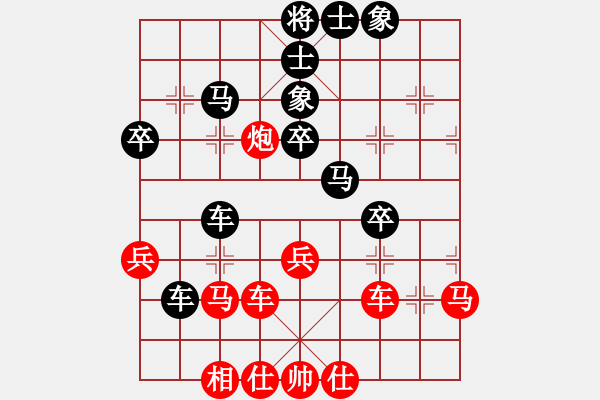 象棋棋譜圖片：負(fù)分太后 魚[紅] -VS- 未知、期待[黑]（2） - 步數(shù)：50 