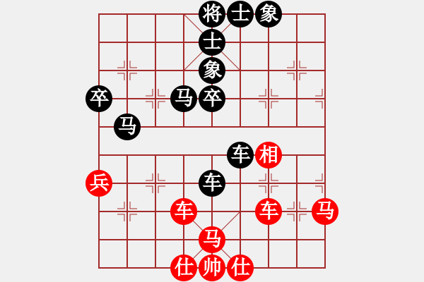 象棋棋譜圖片：負(fù)分太后 魚[紅] -VS- 未知、期待[黑]（2） - 步數(shù)：60 