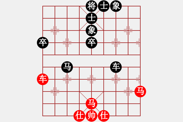 象棋棋譜圖片：負(fù)分太后 魚[紅] -VS- 未知、期待[黑]（2） - 步數(shù)：70 