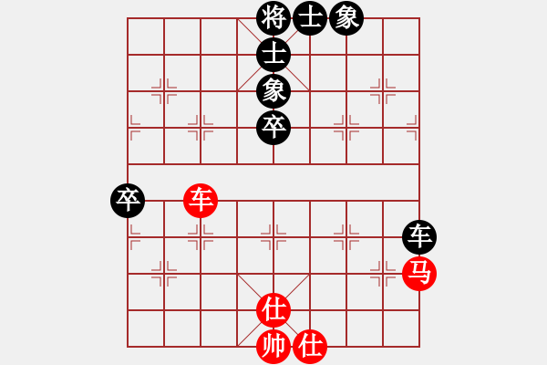 象棋棋譜圖片：負(fù)分太后 魚[紅] -VS- 未知、期待[黑]（2） - 步數(shù)：80 