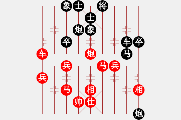 象棋棋譜圖片：老鼠不怕[紅] -VS- ゞ★隨風(fēng)飄逝[黑] - 步數(shù)：50 