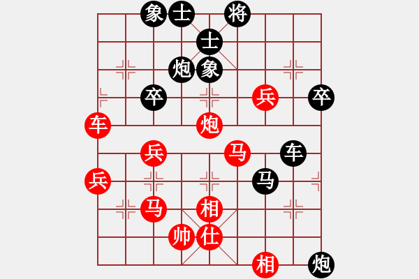 象棋棋譜圖片：老鼠不怕[紅] -VS- ゞ★隨風(fēng)飄逝[黑] - 步數(shù)：60 