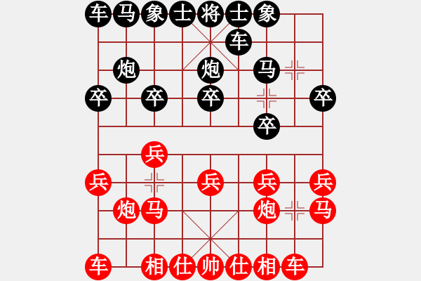 象棋棋譜圖片：1200805[紅] -VS- 舌戰(zhàn)群儒7211[黑] - 步數(shù)：10 