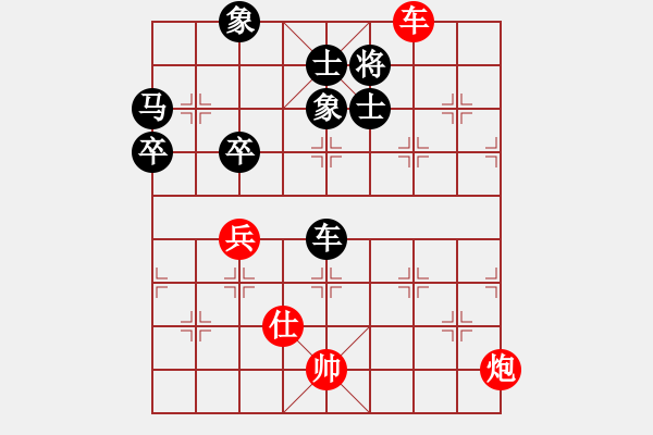 象棋棋譜圖片：1200805[紅] -VS- 舌戰(zhàn)群儒7211[黑] - 步數(shù)：110 