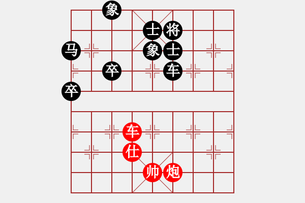 象棋棋譜圖片：1200805[紅] -VS- 舌戰(zhàn)群儒7211[黑] - 步數(shù)：130 