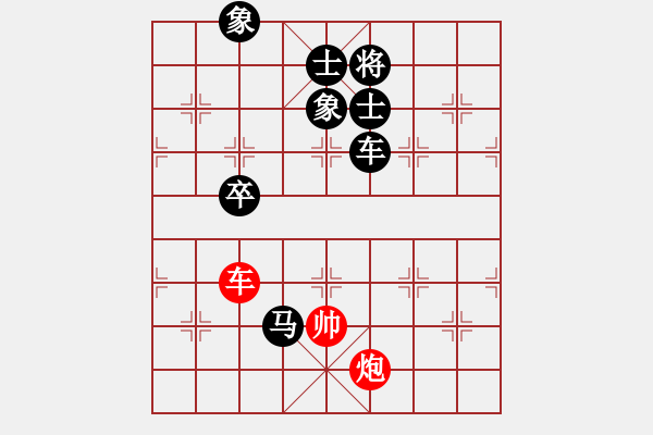 象棋棋譜圖片：1200805[紅] -VS- 舌戰(zhàn)群儒7211[黑] - 步數(shù)：140 