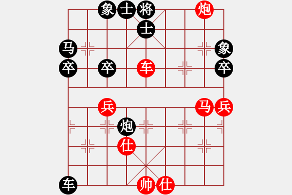 象棋棋譜圖片：1200805[紅] -VS- 舌戰(zhàn)群儒7211[黑] - 步數(shù)：70 