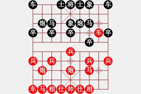 象棋棋譜圖片：一歲女孩小號殺急進中兵 - 步數(shù)：10 