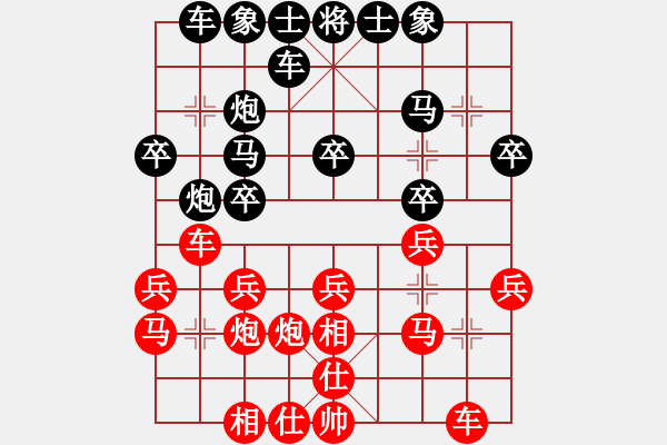 象棋棋譜圖片：過宮炮對黑3路卒左金鉤炮（和棋） - 步數(shù)：20 