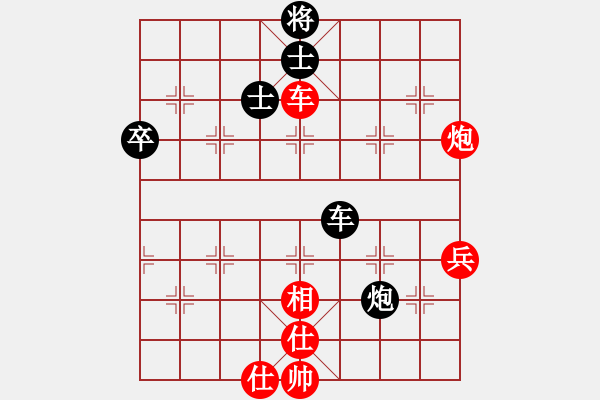 象棋棋譜圖片：過宮炮對黑3路卒左金鉤炮（和棋） - 步數(shù)：70 