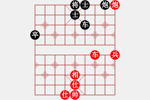 象棋棋譜圖片：過宮炮對黑3路卒左金鉤炮（和棋） - 步數(shù)：80 