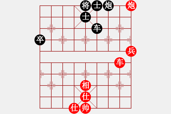 象棋棋譜圖片：過宮炮對黑3路卒左金鉤炮（和棋） - 步數(shù)：83 