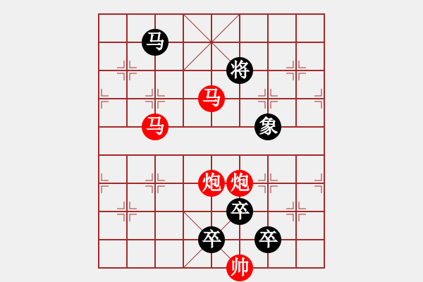 象棋棋譜圖片：《雅韻齋》28只動雙馬【 執(zhí) 抶 】 秦 臻 擬局 - 步數(shù)：40 