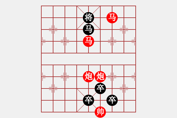 象棋棋譜圖片：《雅韻齋》28只動雙馬【 執(zhí) 抶 】 秦 臻 擬局 - 步數(shù)：50 