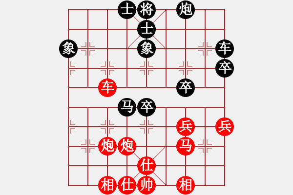 象棋棋譜圖片：順炮直車平炮六路對(duì)緩開車高車保馬(10) - 步數(shù)：50 