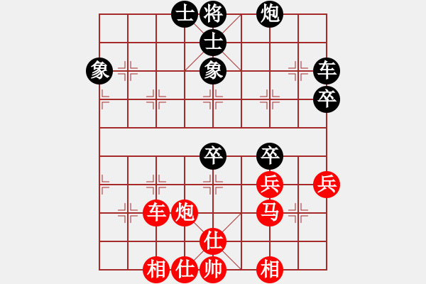 象棋棋譜圖片：順炮直車平炮六路對(duì)緩開車高車保馬(10) - 步數(shù)：54 