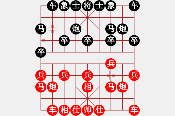 象棋棋譜圖片：徐天紅     先勝 王大明     - 步數(shù)：10 