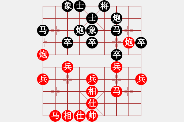 象棋棋譜圖片：徐天紅     先勝 王大明     - 步數(shù)：30 