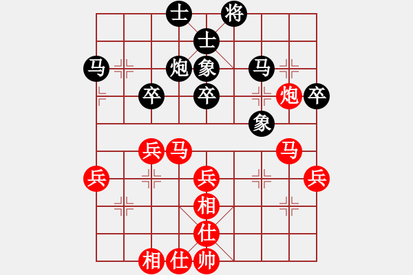 象棋棋譜圖片：徐天紅     先勝 王大明     - 步數(shù)：40 