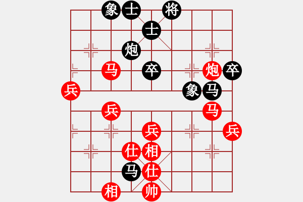 象棋棋譜圖片：徐天紅     先勝 王大明     - 步數(shù)：50 