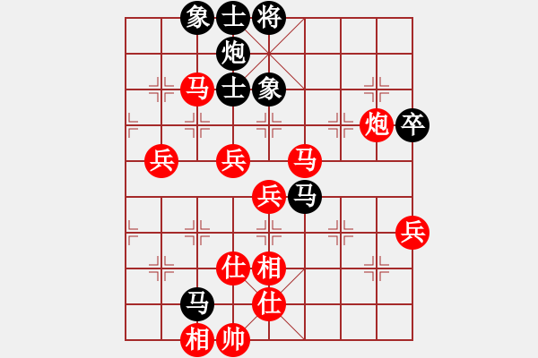 象棋棋譜圖片：徐天紅     先勝 王大明     - 步數(shù)：67 