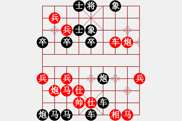 象棋棋譜圖片：春雷驚蟄 - 步數(shù)：20 