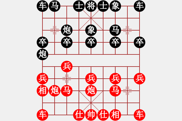 象棋棋譜圖片：《學(xué)習(xí)大師先手》中炮邊相破左炮巡河 - 步數(shù)：10 