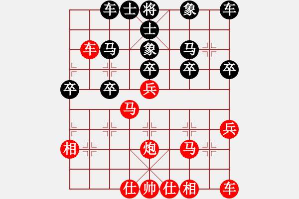 象棋棋譜圖片：《學(xué)習(xí)大師先手》中炮邊相破左炮巡河 - 步數(shù)：30 