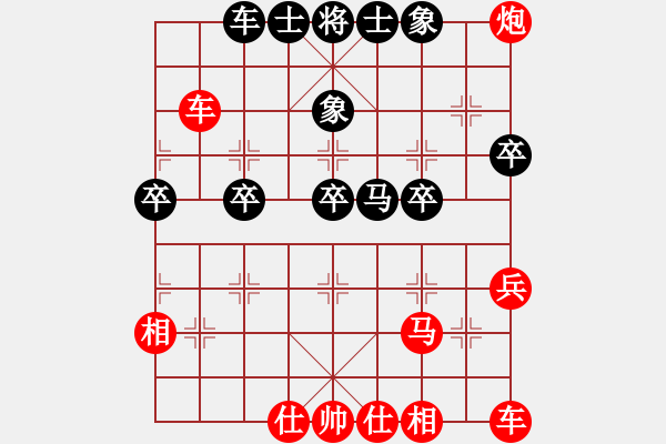 象棋棋譜圖片：《學(xué)習(xí)大師先手》中炮邊相破左炮巡河 - 步數(shù)：40 