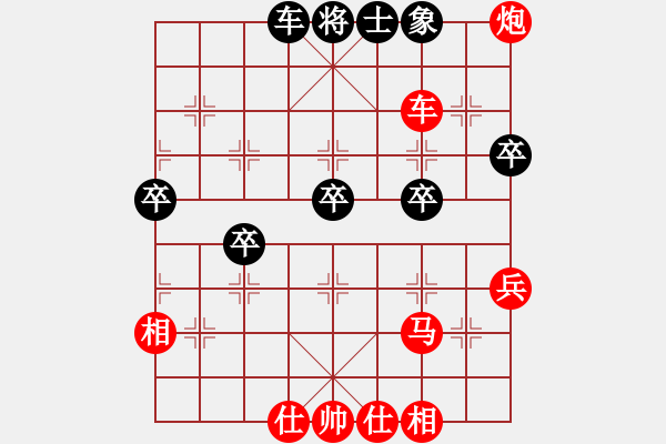 象棋棋譜圖片：《學(xué)習(xí)大師先手》中炮邊相破左炮巡河 - 步數(shù)：50 