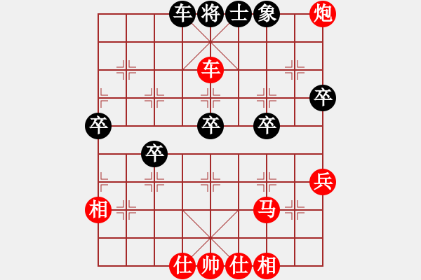 象棋棋譜圖片：《學(xué)習(xí)大師先手》中炮邊相破左炮巡河 - 步數(shù)：51 