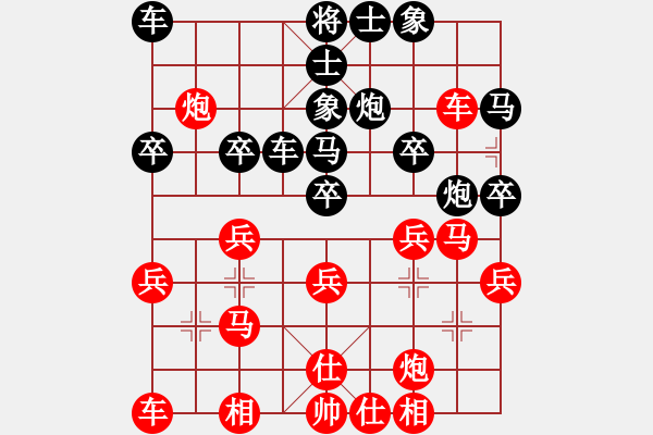 象棋棋譜圖片：上海女孩(4段)-勝-玉面馬超(5段) - 步數(shù)：30 