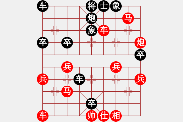 象棋棋譜圖片：上海女孩(4段)-勝-玉面馬超(5段) - 步數(shù)：50 