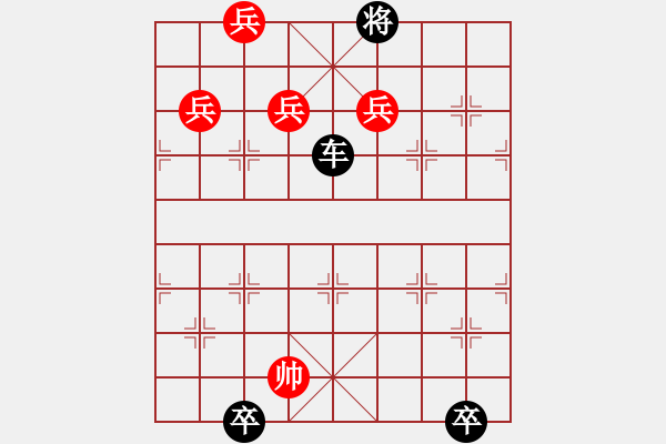 象棋棋譜圖片：第54局 大將守關 - 步數：20 