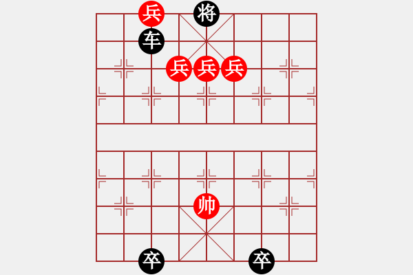 象棋棋譜圖片：第54局 大將守關 - 步數：30 