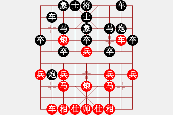 象棋棋譜圖片：眼晶書生(3段)-勝-jinjianguo(4段) - 步數(shù)：20 