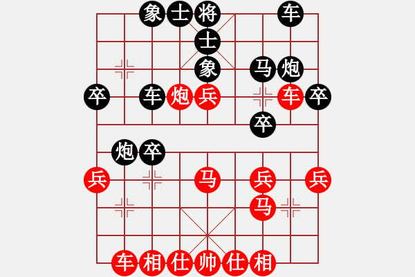 象棋棋譜圖片：眼晶書生(3段)-勝-jinjianguo(4段) - 步數(shù)：30 