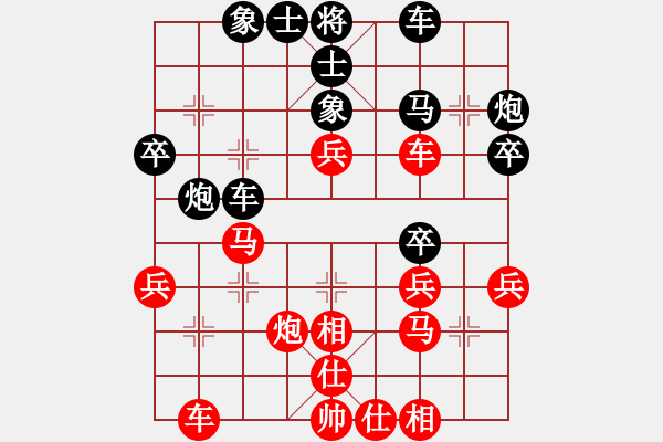 象棋棋譜圖片：眼晶書生(3段)-勝-jinjianguo(4段) - 步數(shù)：40 