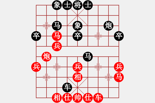 象棋棋譜圖片：兵河五四 - 步數(shù)：30 