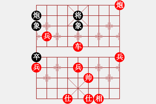 象棋棋譜圖片：棋局-8 34b R A - 步數(shù)：0 