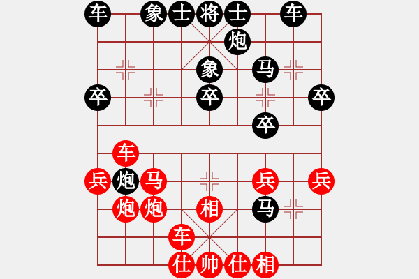 象棋棋譜圖片：泰州市少兒代表隊(duì) 花蓉蓉 勝 浙江省少兒集訓(xùn)隊(duì) 王鏗 - 步數(shù)：30 