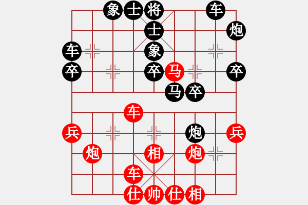 象棋棋譜圖片：泰州市少兒代表隊(duì) 花蓉蓉 勝 浙江省少兒集訓(xùn)隊(duì) 王鏗 - 步數(shù)：40 