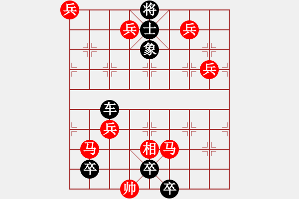 象棋棋譜圖片：Song ma ho gia - 步數(shù)：0 