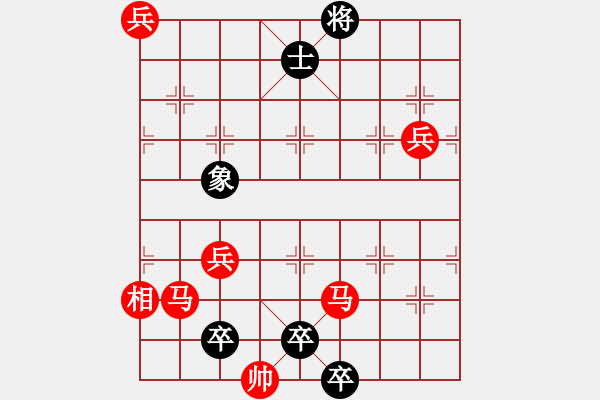 象棋棋譜圖片：Song ma ho gia - 步數(shù)：10 